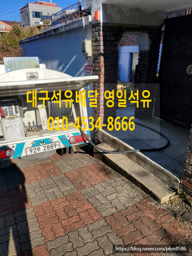 영일석유 이미지