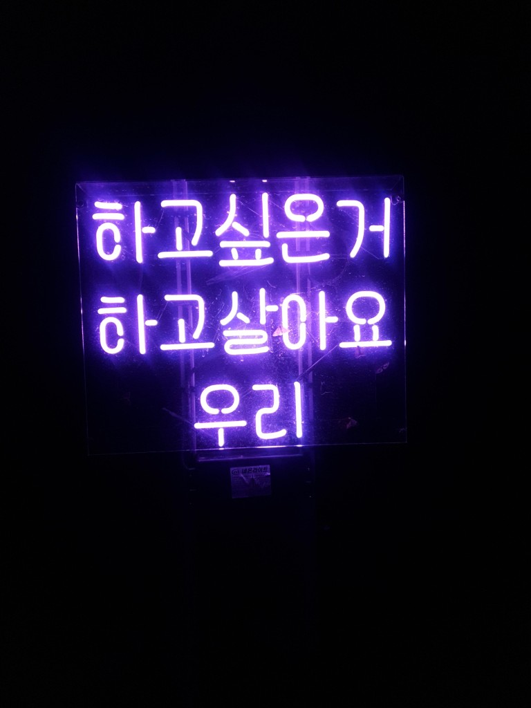환영조명 이미지