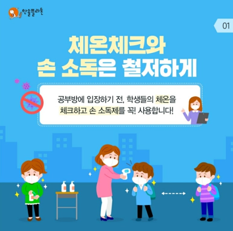 소중한아이 이미지