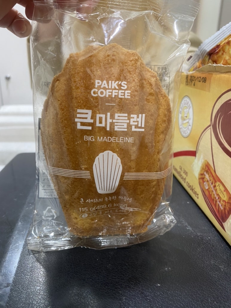 어센드헤어지행점 이미지