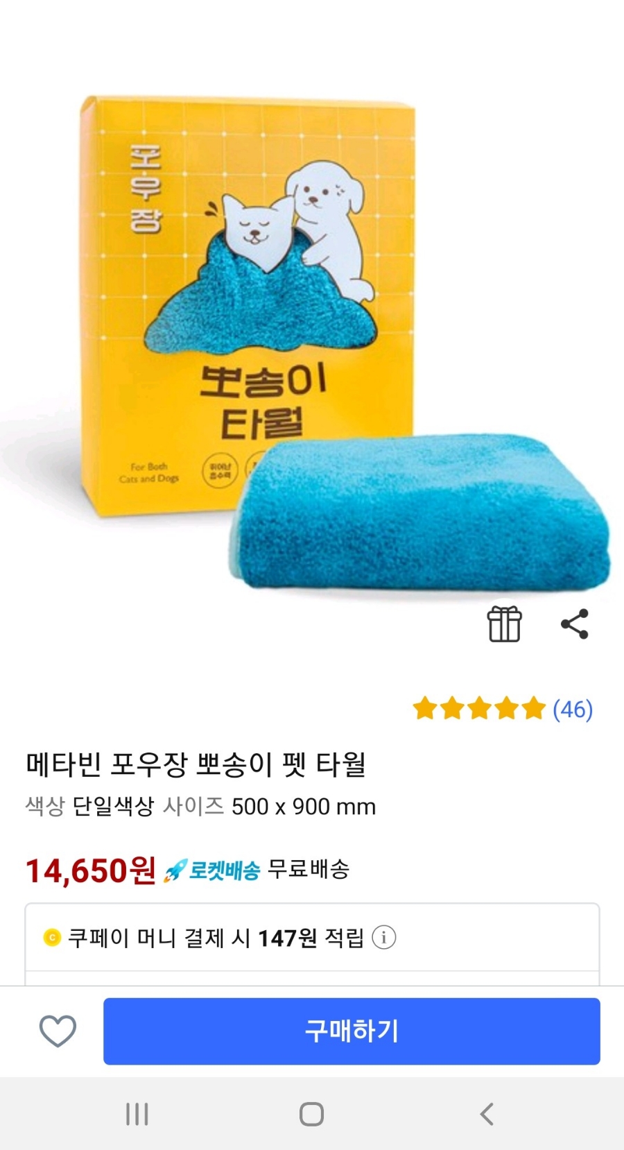 메타빈 이미지