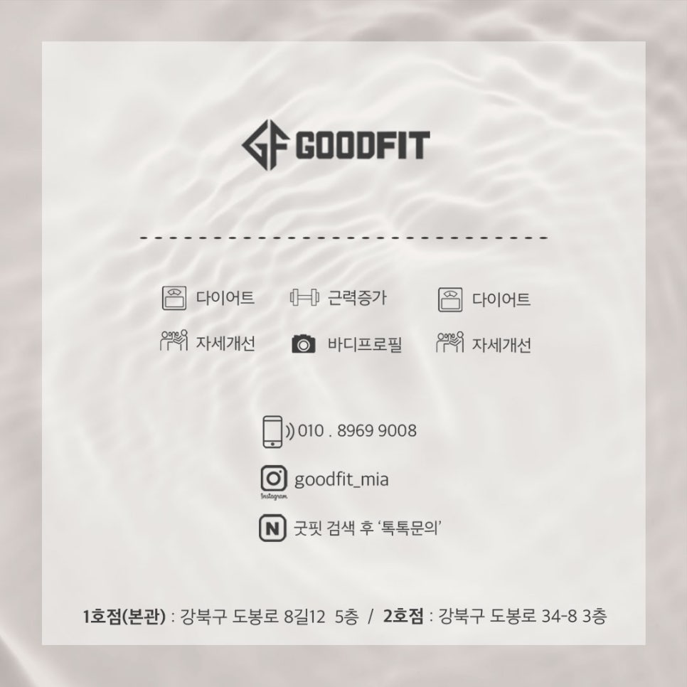 굿타이샵 이미지