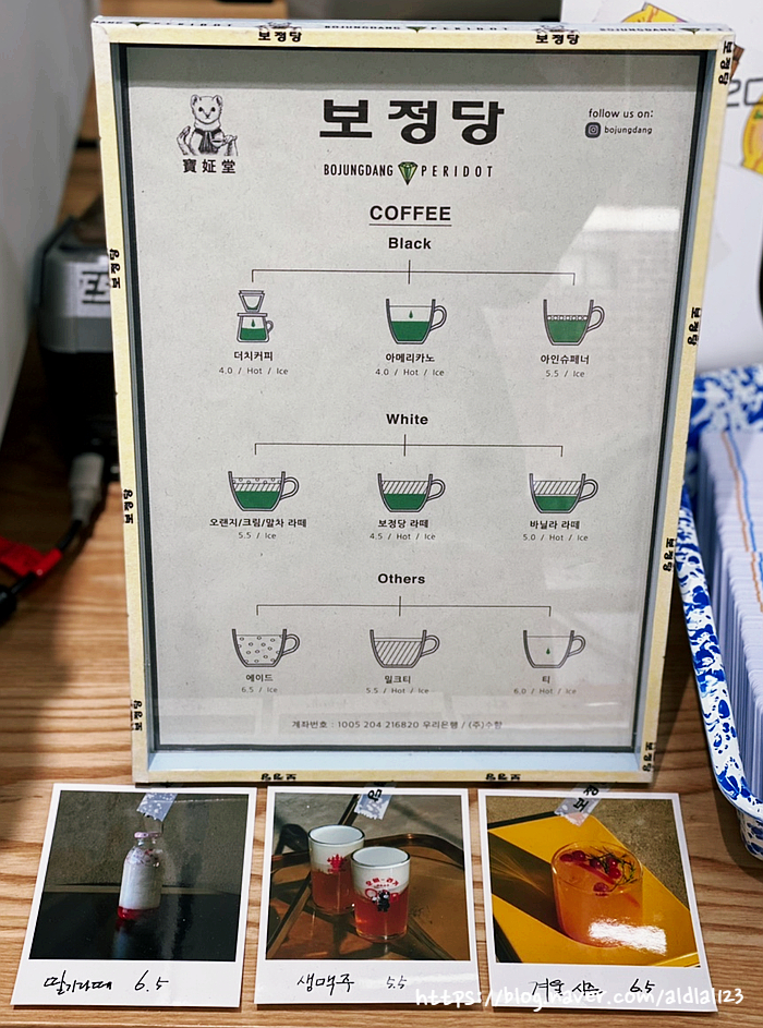 보정당앞산 이미지