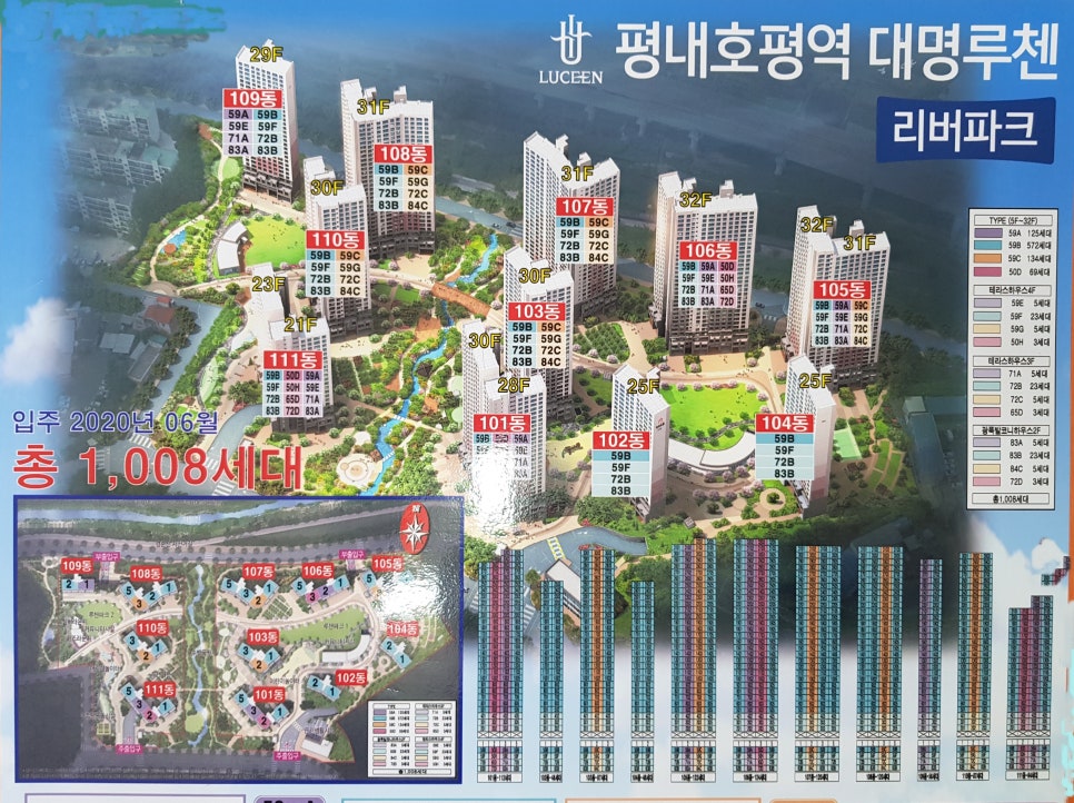 대명가스 이미지