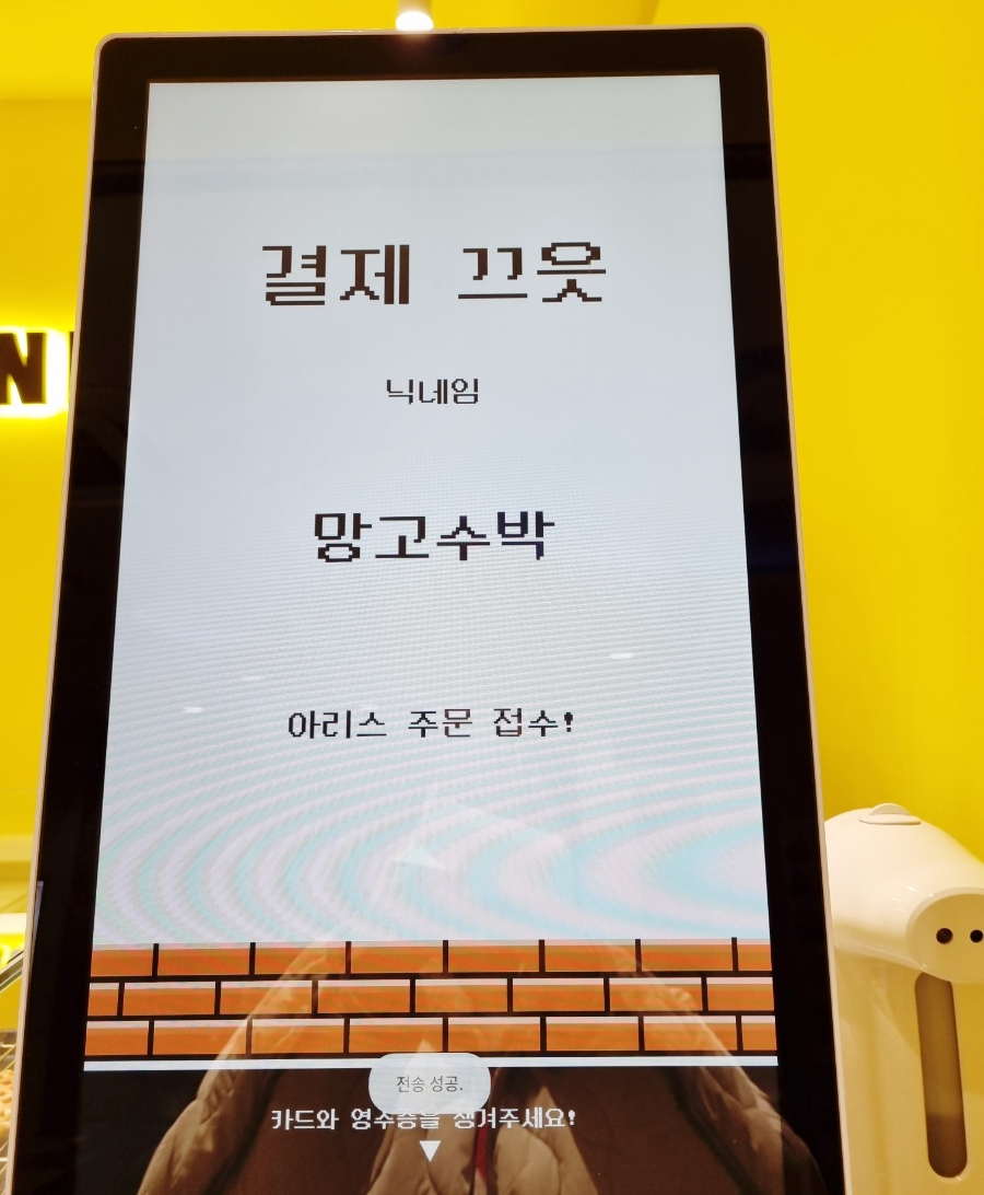 아리스랩 이미지