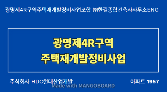 한길산업주식회사 이미지