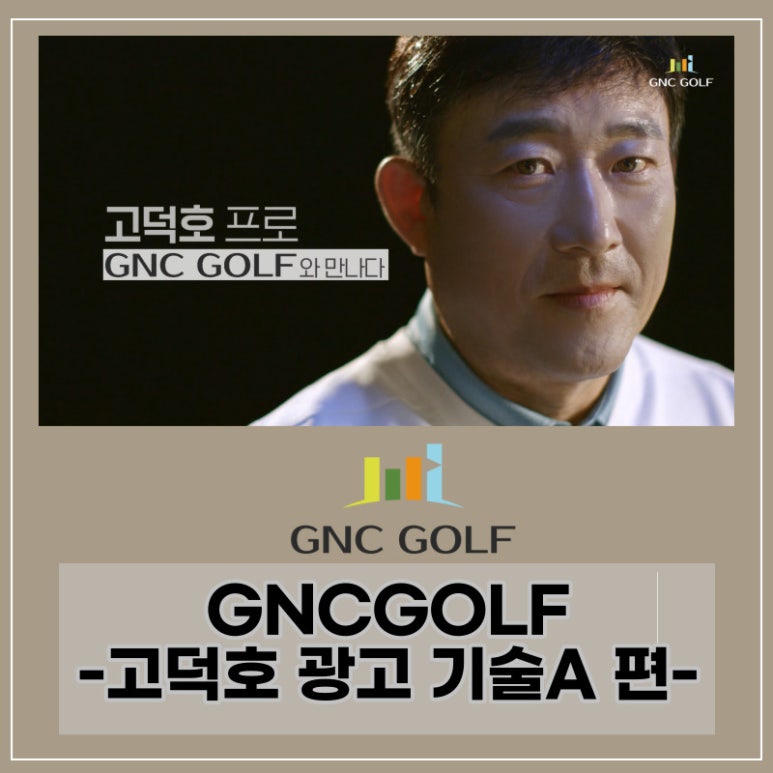 지앤씨시스템 이미지