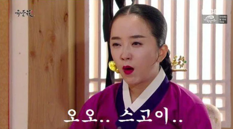 스고이 이미지