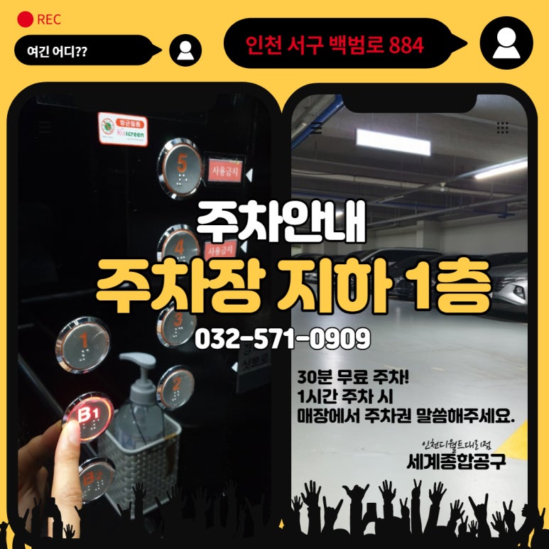행운인테리어ㆍ도배 이미지