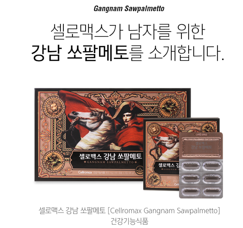 강남태평양약국 이미지
