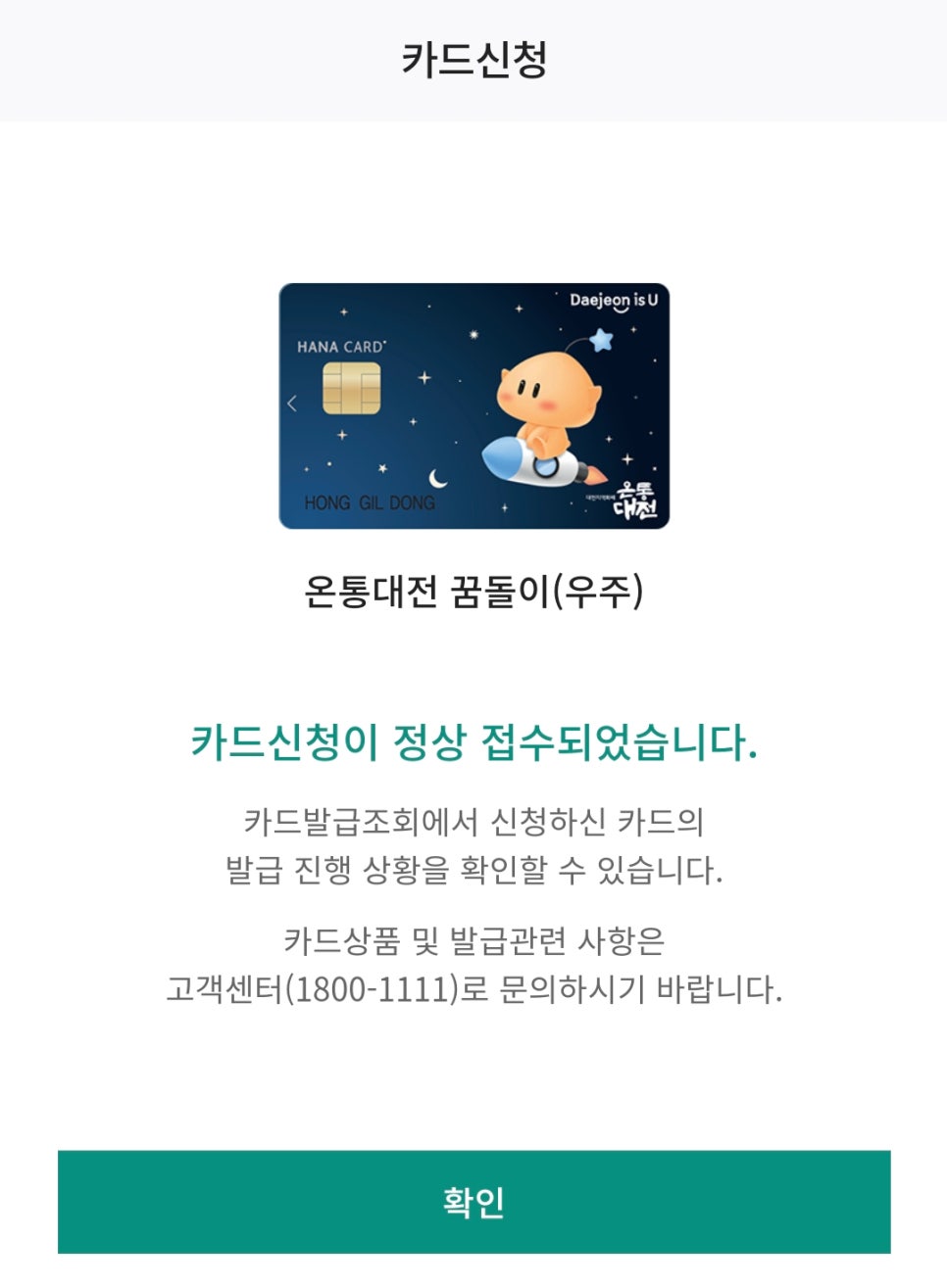 꿈돌이의디자인 이미지