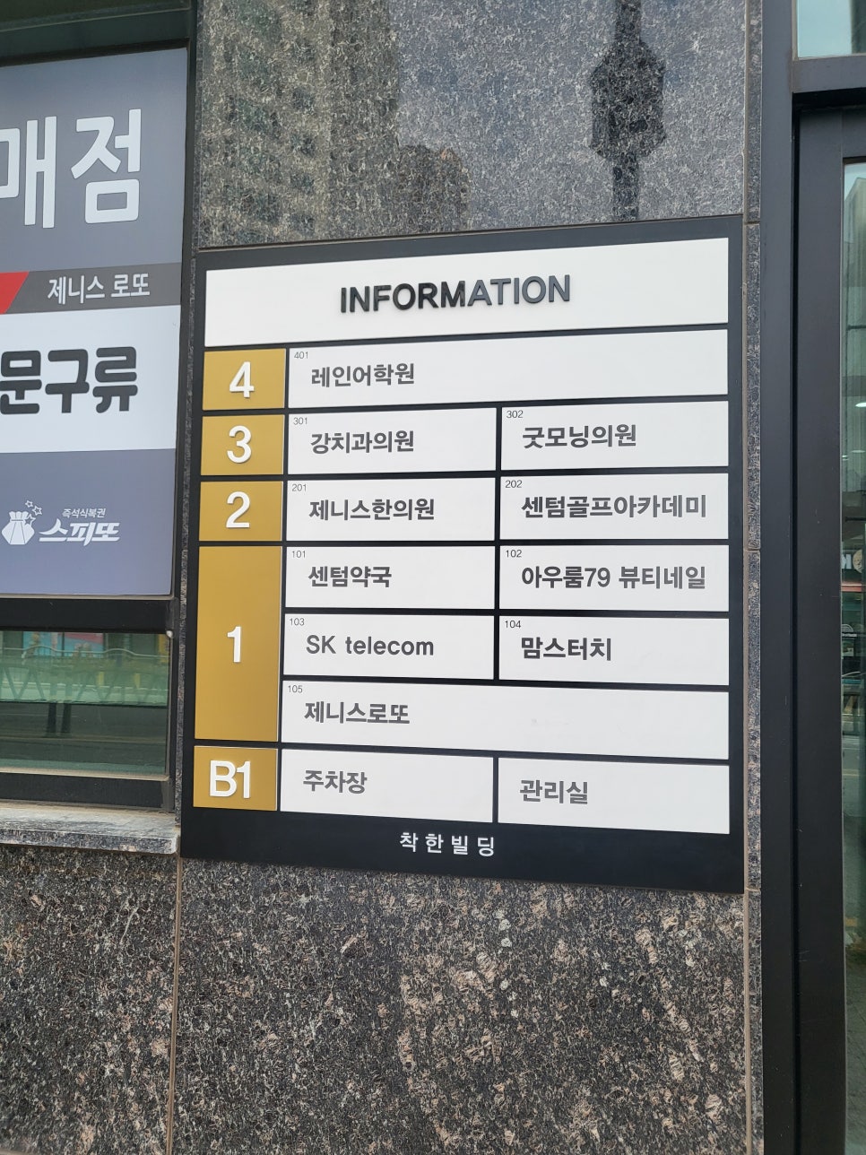 센텀골프아카데미 이미지