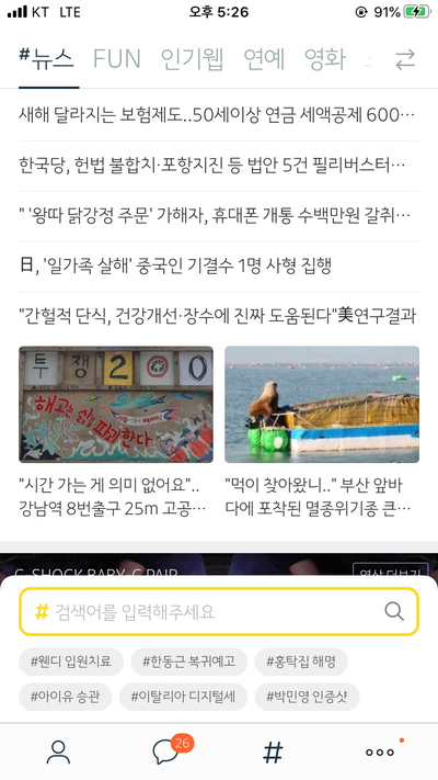 코지그린 이미지
