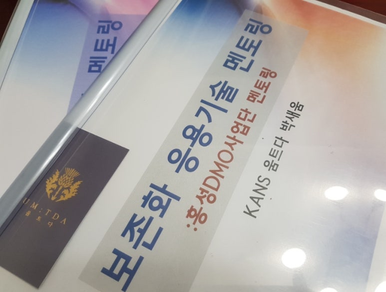 안나시랭평생교육원 이미지
