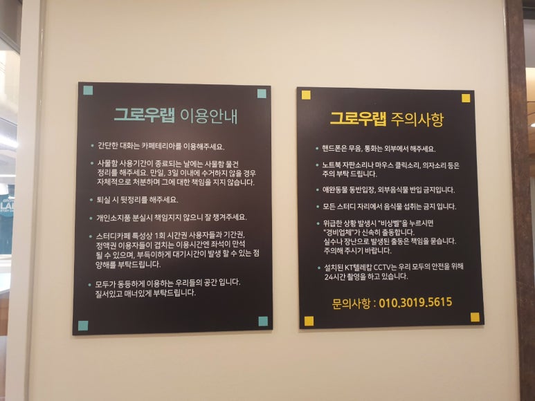 스카이스터디카페 이미지