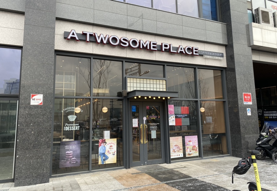 투썸플레이스다산 이미지