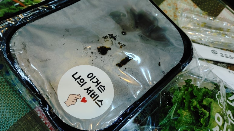 고드래미족발 이미지
