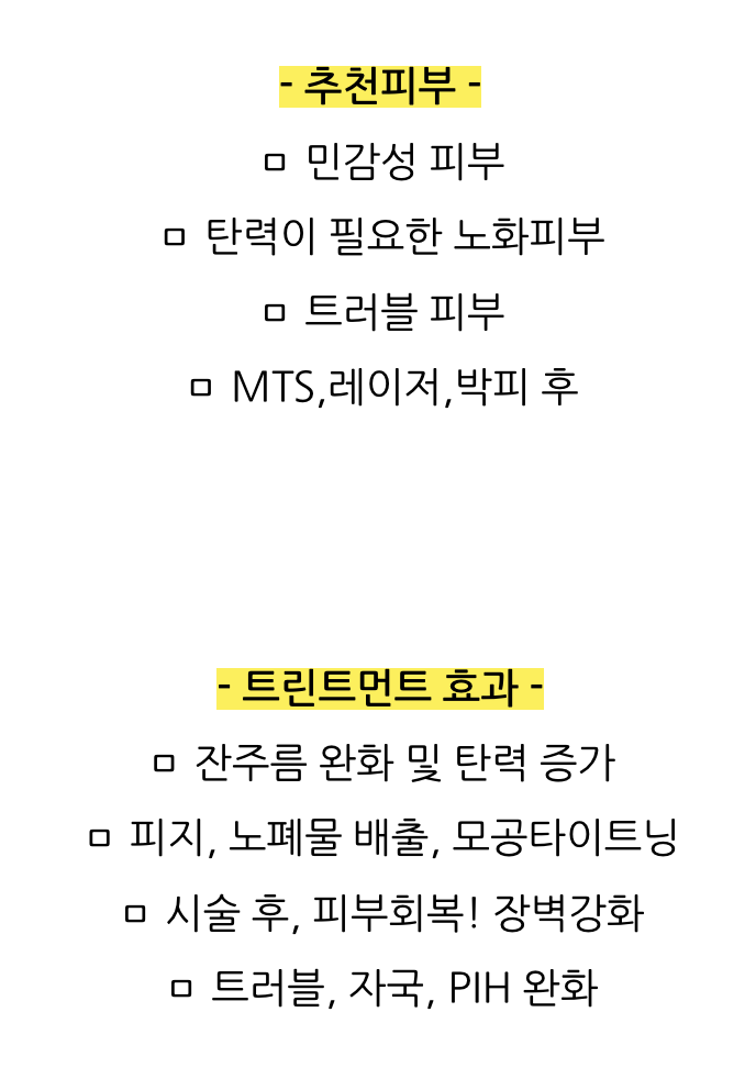 다임에스테틱 이미지