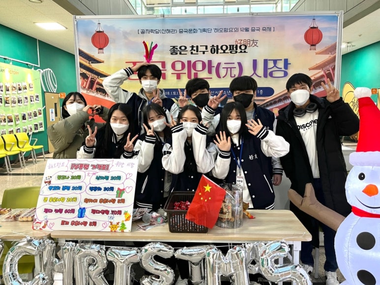 하오펑요 이미지