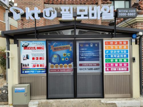 하드휴대폰수리 이미지