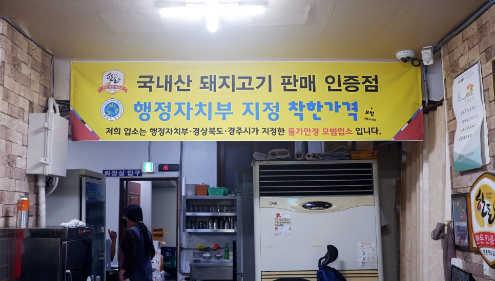황성숯불갈비 이미지