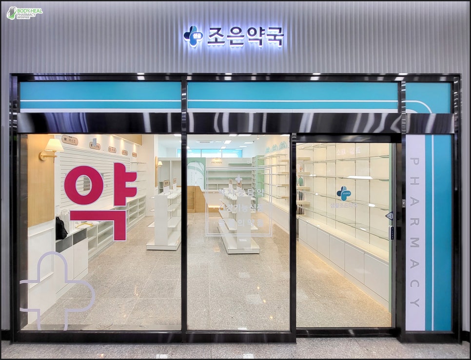 (주)디자인조은 이미지