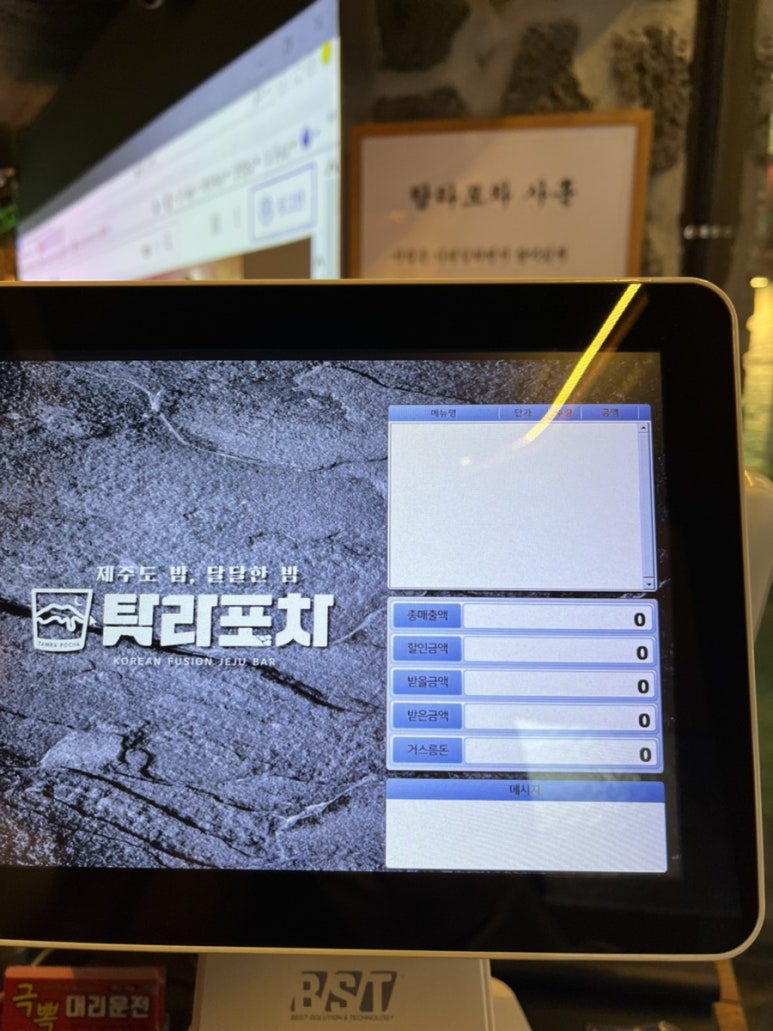 포토이즘박스평택역점 이미지
