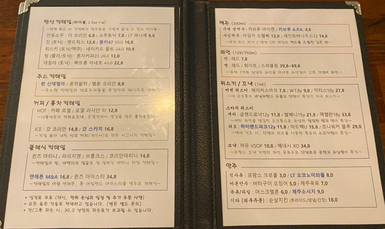 엘티커피바 이미지