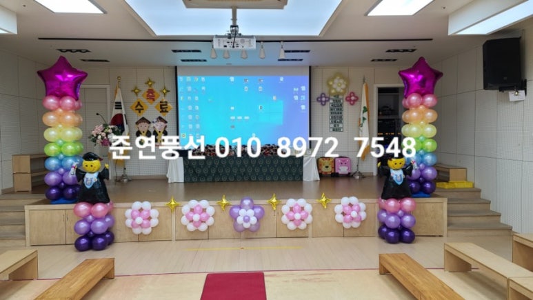 꿈나라유치원 이미지