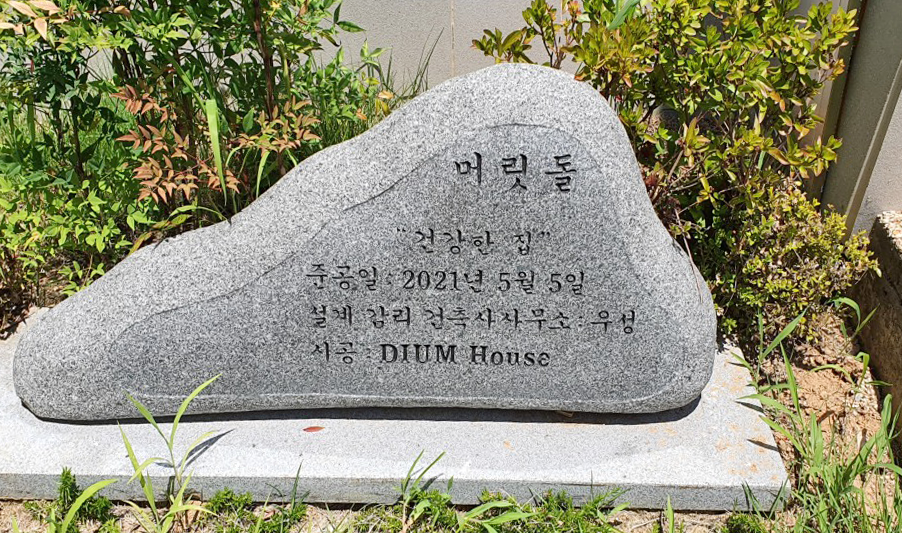 우성건축사사무소 이미지