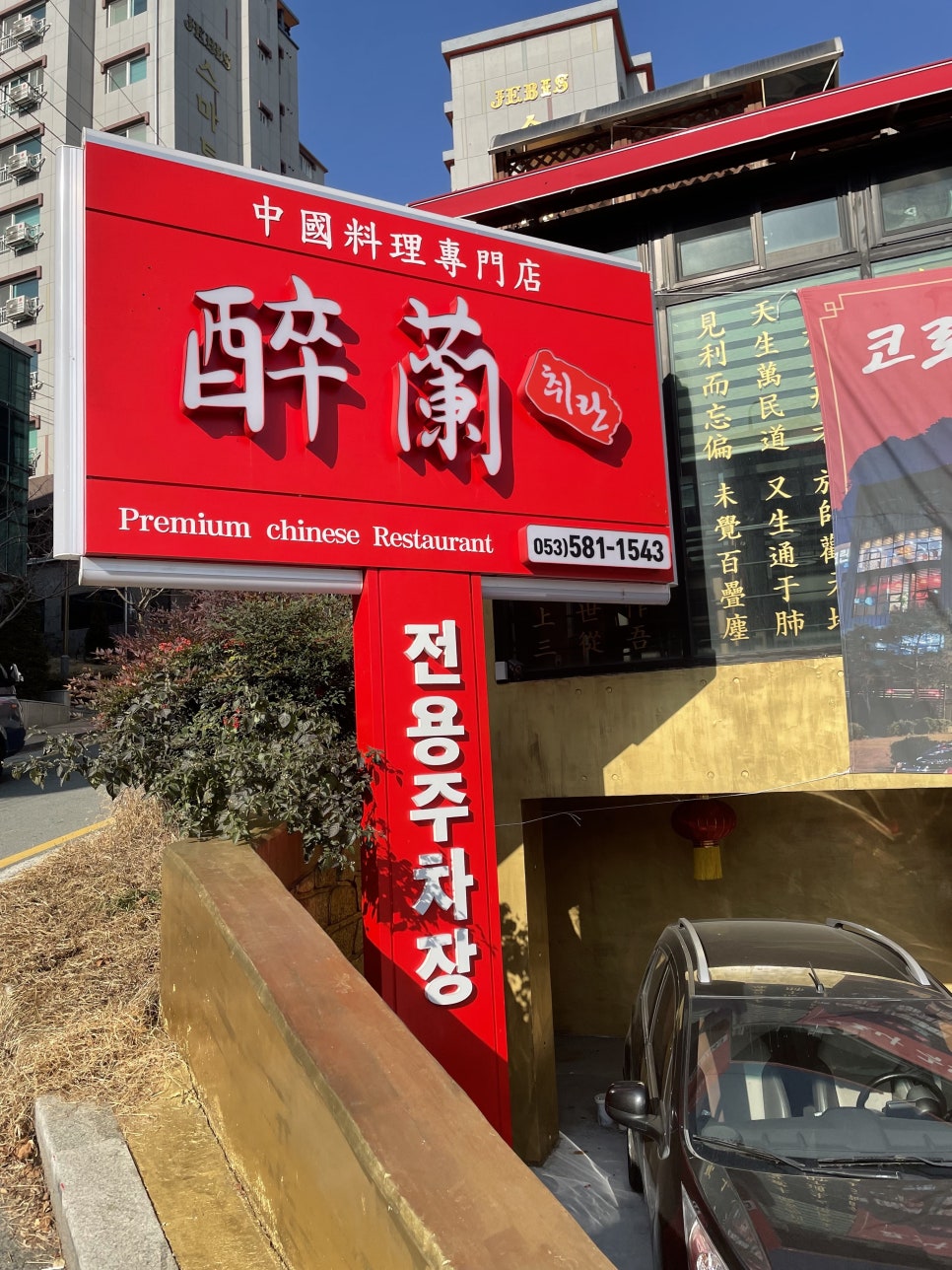 취란 이미지