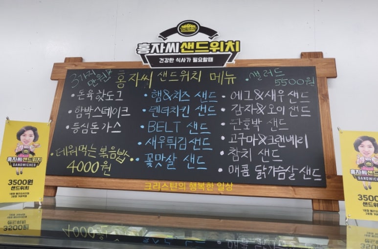 홍자튀김 이미지