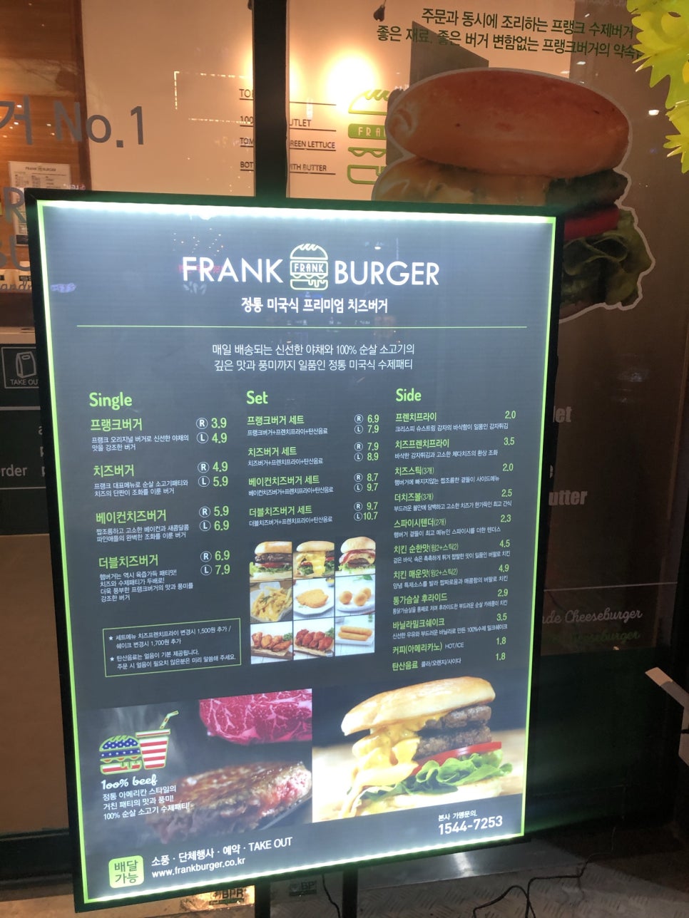 프랭크버거장안천천점 이미지
