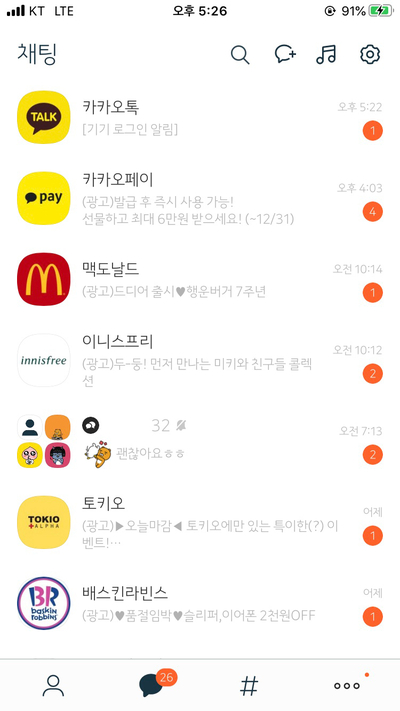 코지그린 이미지