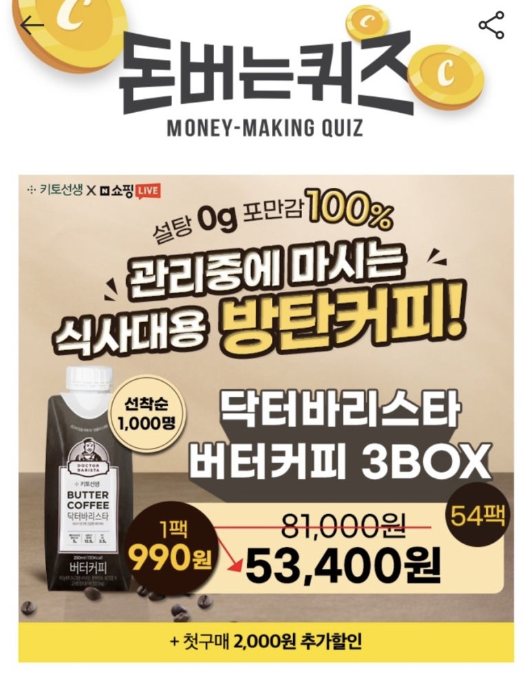 커피워크 이미지