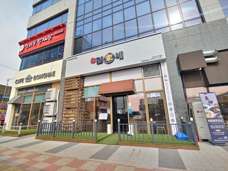 김가네 인천북항점 이미지
