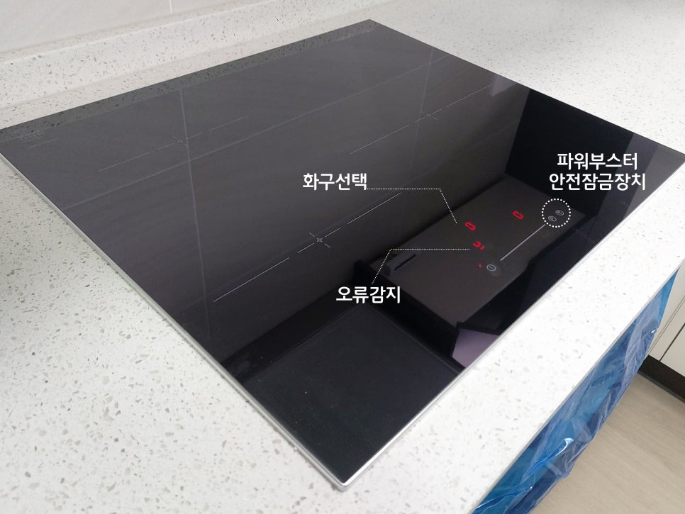 하남인덕션 이미지