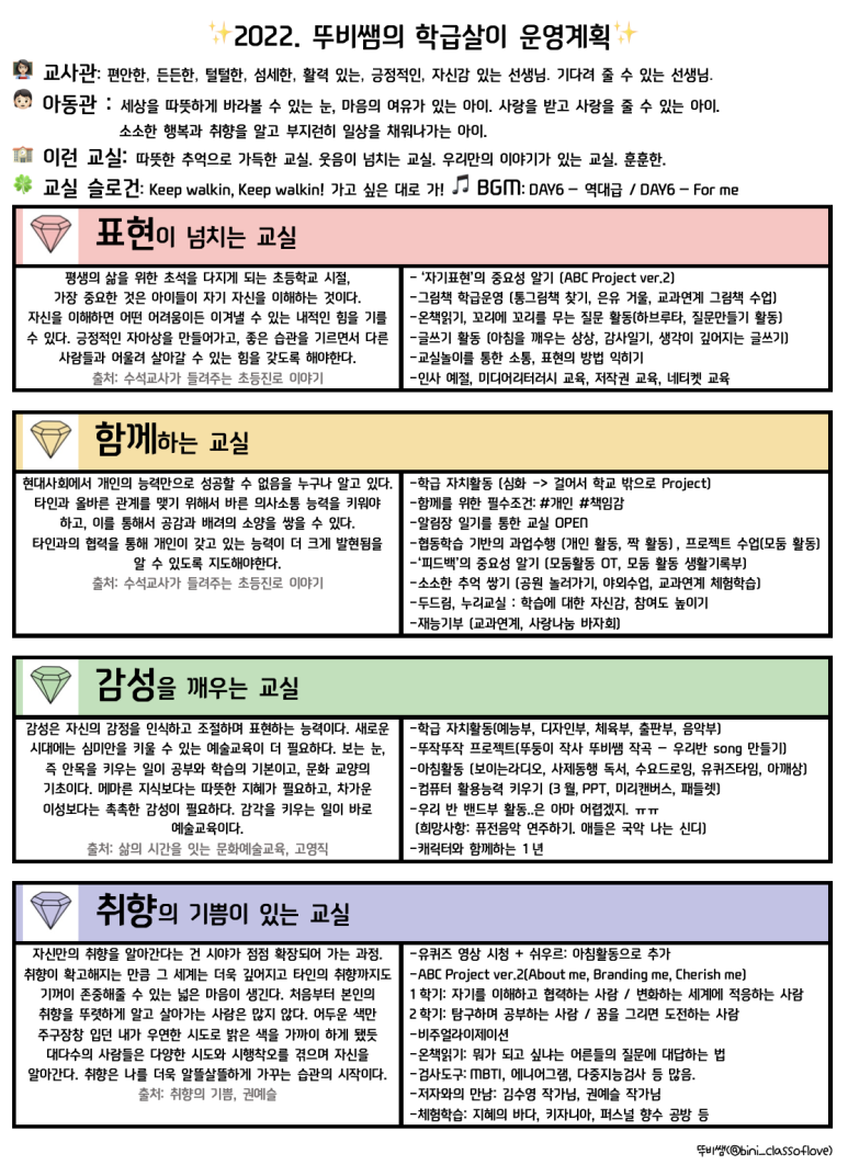 에듀박스 이미지