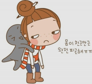 반갑다친구야 이미지