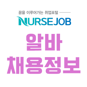 내곡소아청소년과의원 이미지