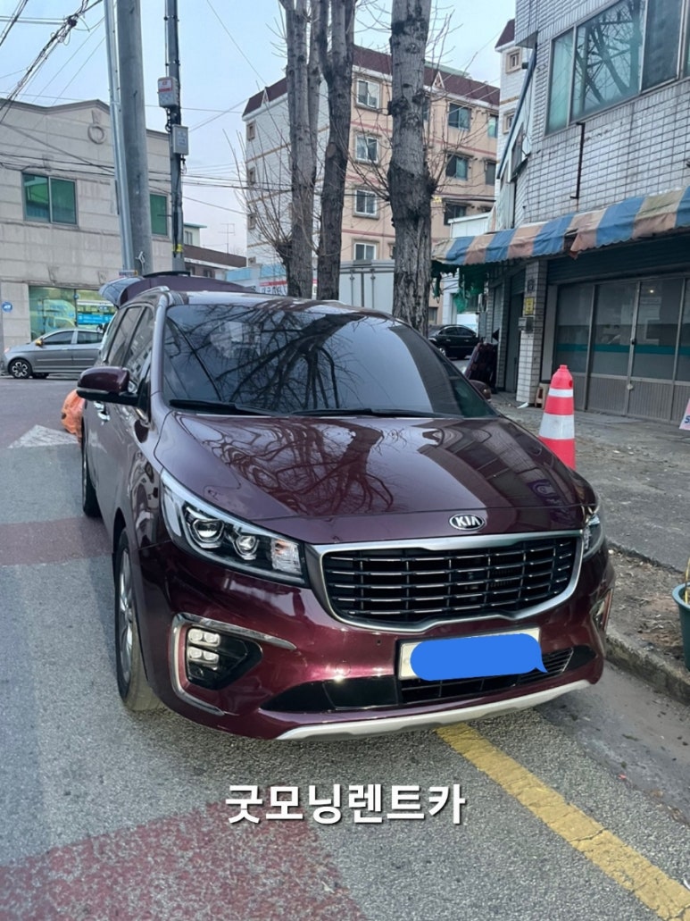 굿모닝렌트카주 이미지