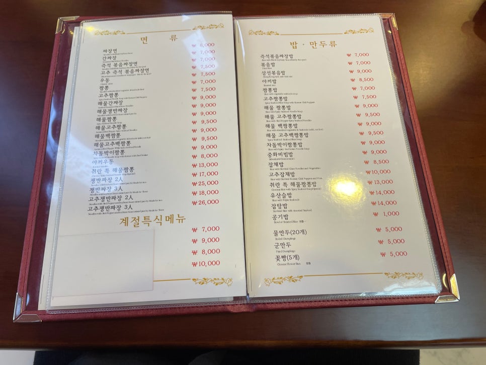취란 이미지