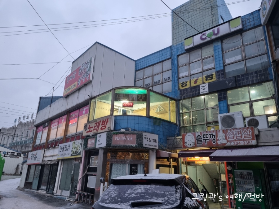 돈대감솥뚜껑삼겹살 이미지