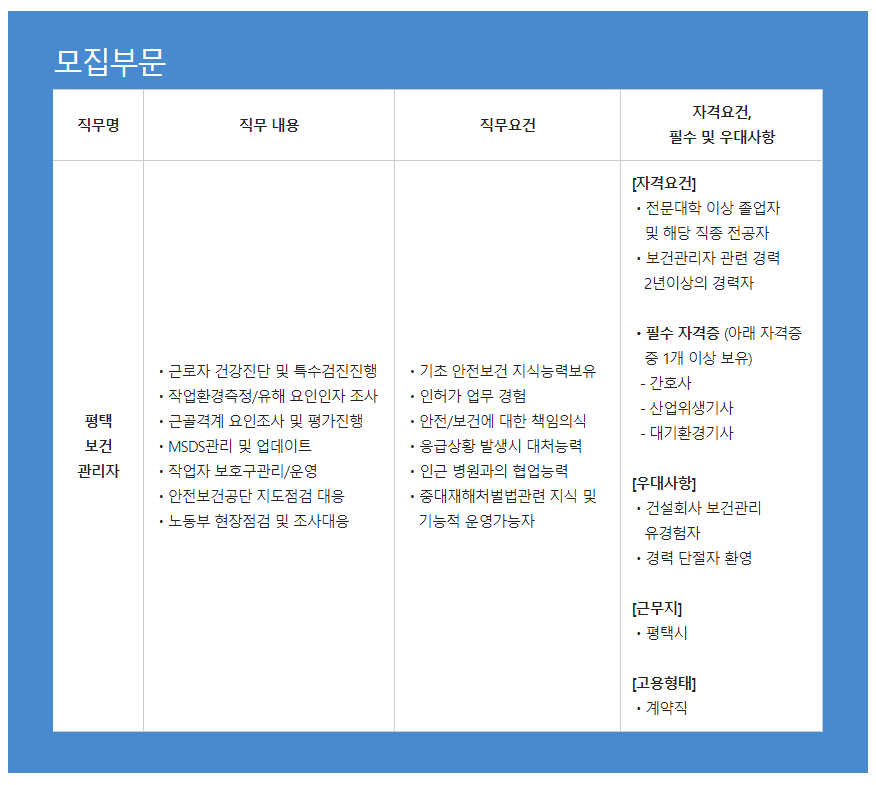 (주)에어퍼스트 이미지