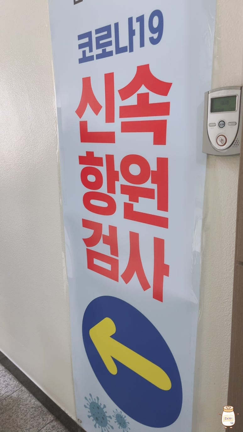 연세열린의원 이미지