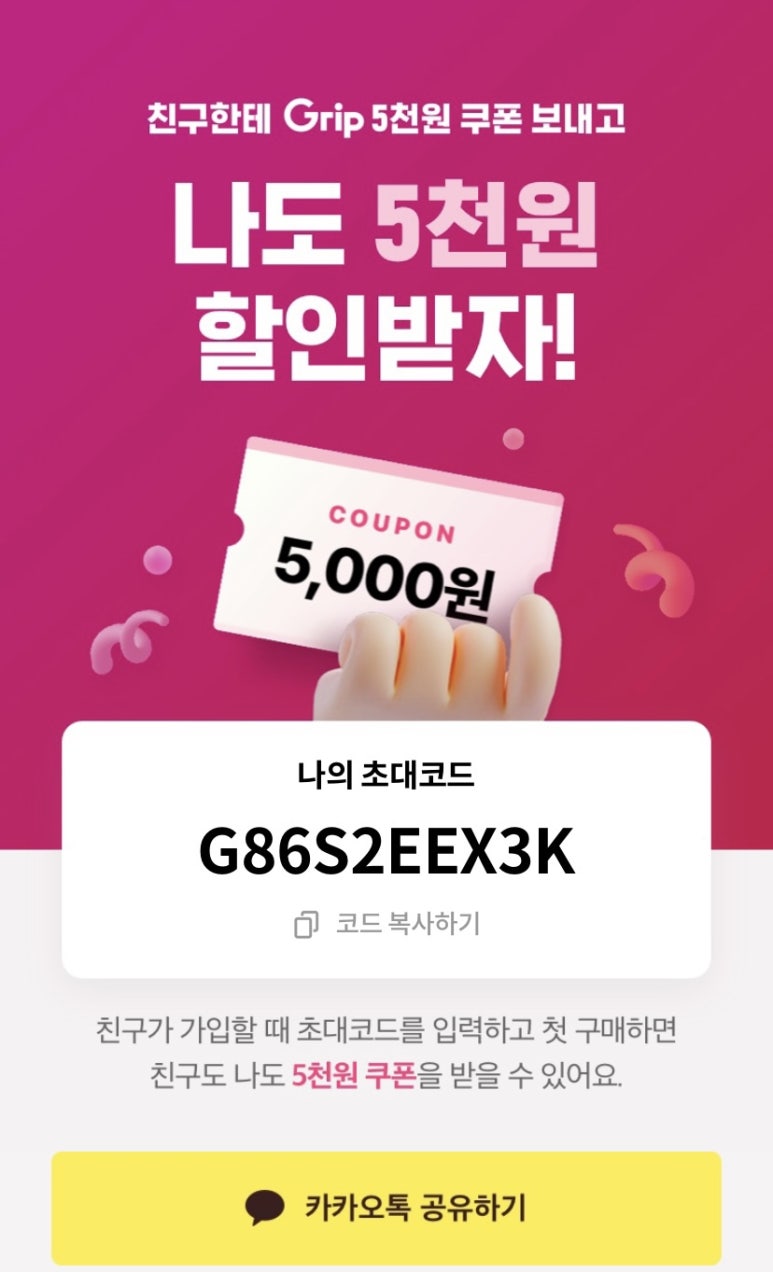 오*백 이미지