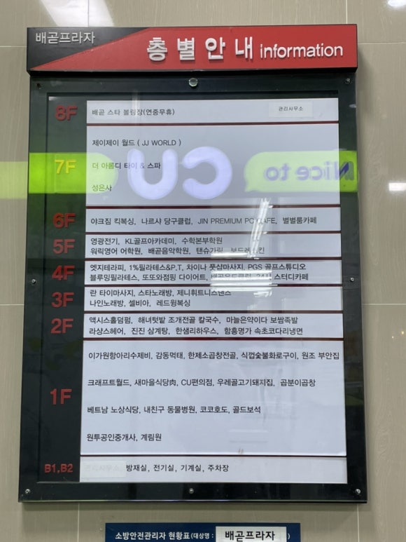 배곧스타볼링장 이미지