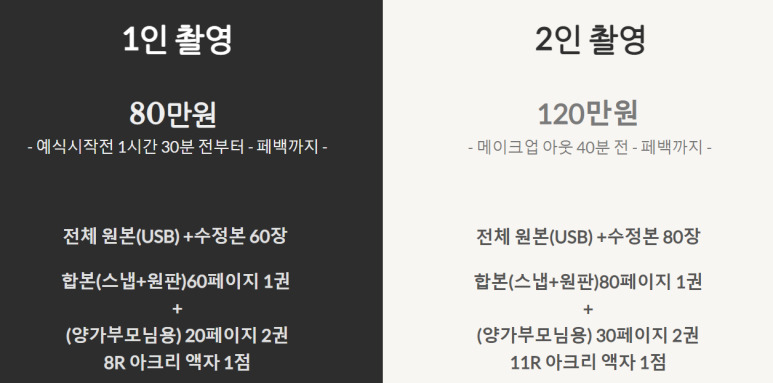 헤이원 이미지