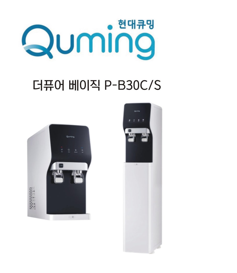 대전세종충남정수기 이미지