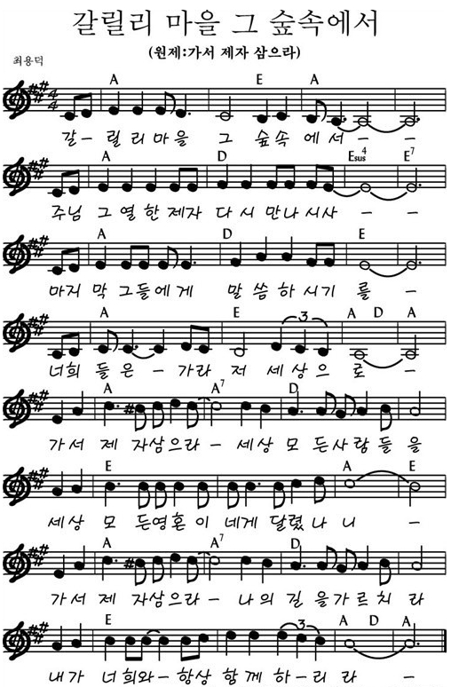 갈릴리A 이미지